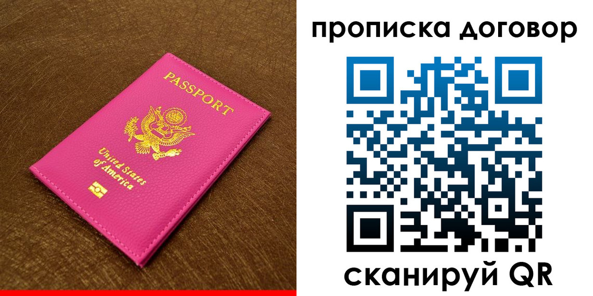 временная регистрация госуслуги в Гатчине
