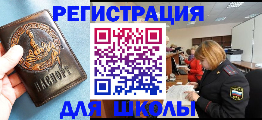 временная регистрация 2025 в Гатчине