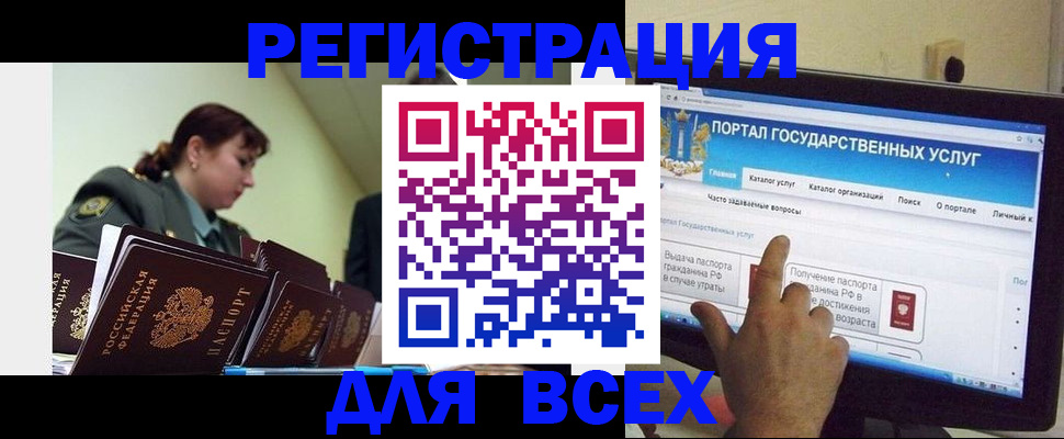 найти адрес прописки в Гатчине